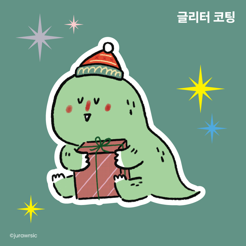 Jurawrsic Christmas Dinosaur Die-Cut Sticker | Merry Christmas Gift Illustration | Waterproof PVC Glitter 5.5×5.9cm
